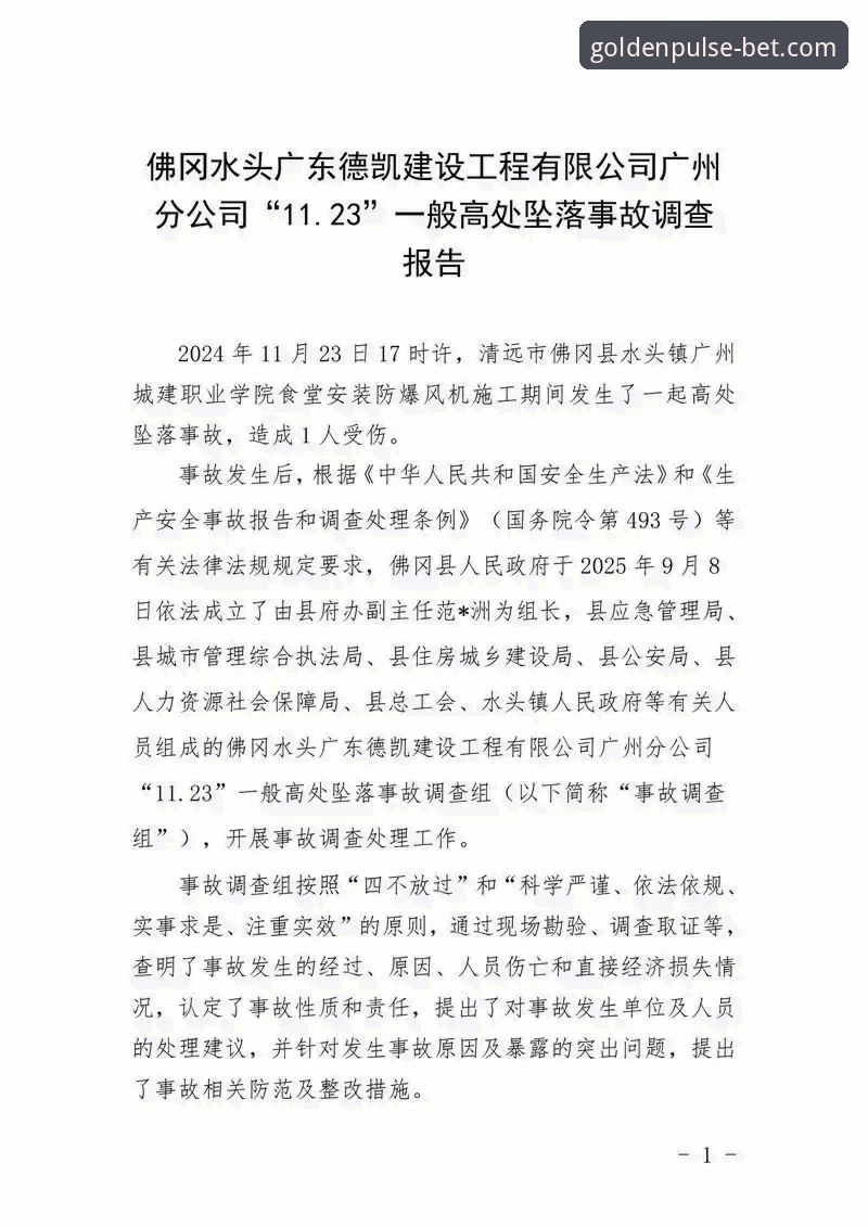 3个关键原因导致BET官网安装失败：技术评测与解决方案